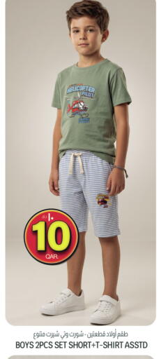 available at السعودية in قطر - الوكرة