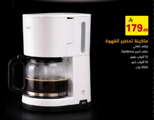 available at Ala Kaifak in KSA, Saudi Arabia, Saudi - Hafar Al Batin