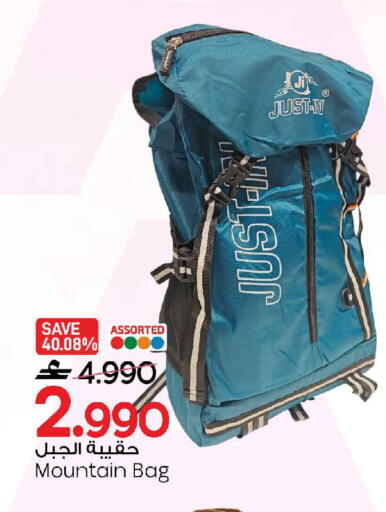 available at MARK & SAVE in Oman - Sohar