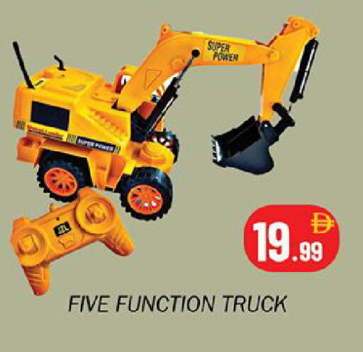 available at سوق المبارك هايبرماركت in الإمارات العربية المتحدة , الامارات - الشارقة / عجمان