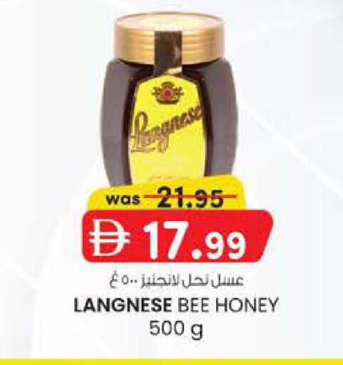 available at Al Safa in UAE - Abu Dhabi