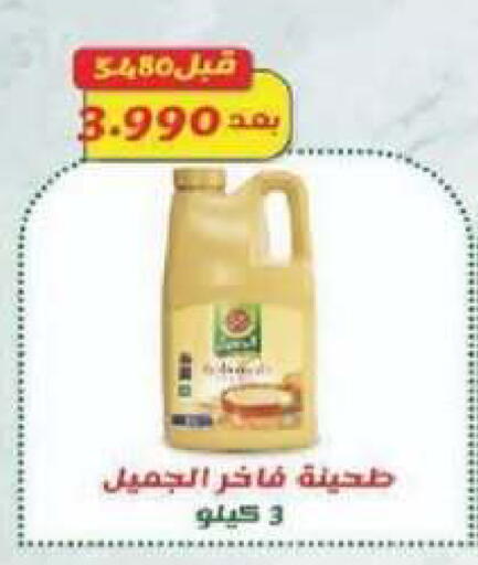 available at جمعية شمال غرب الصليبيخات in الكويت - محافظة الجهراء