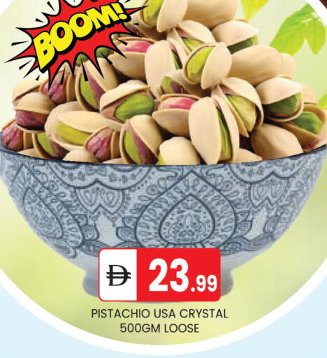 available at سوق طلال in الإمارات العربية المتحدة , الامارات - أبو ظبي