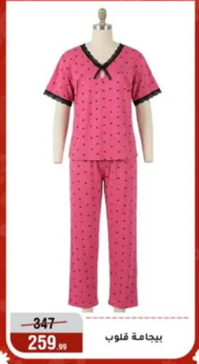 available at المرشدي in Egypt - القاهرة