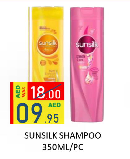 available at رويال جلف هايبرماركت in الإمارات العربية المتحدة , الامارات - أبو ظبي