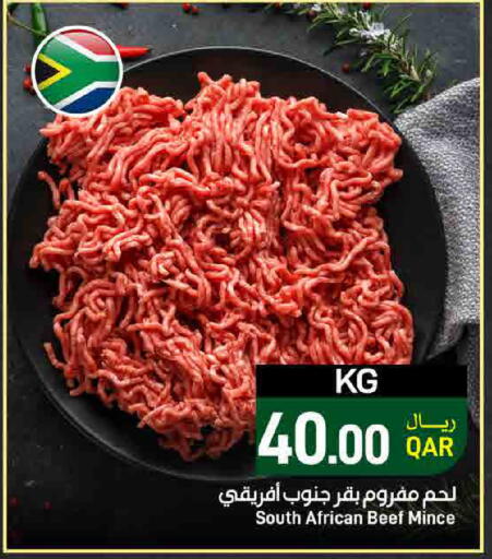 available at SPAR in Qatar - Doha