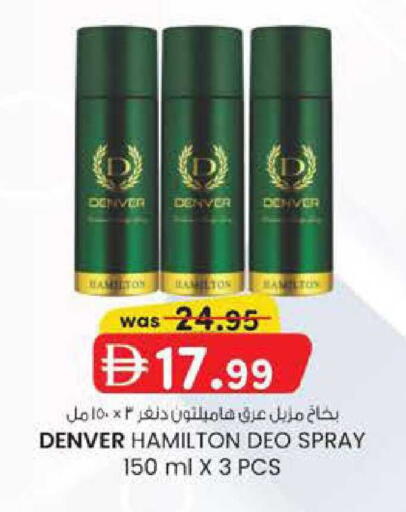 available at K M Trading  in UAE - Fujairah