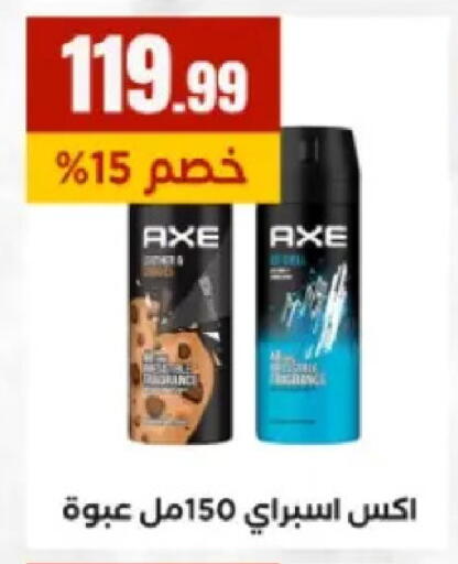 available at El Mahlawy Stores in Egypt - Cairo