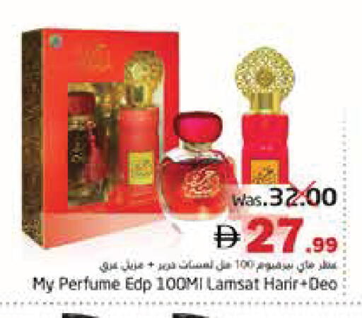 available at Pasons Hypermarket in UAE - Fujairah
