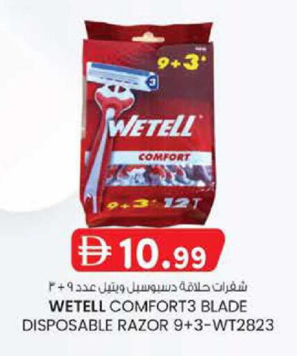 available at ك. إم. هايبرماركت in الإمارات العربية المتحدة , الامارات - أبو ظبي