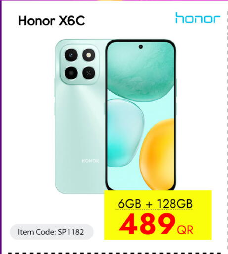 available at سيل بلاينت للهواتف in قطر - الوكرة