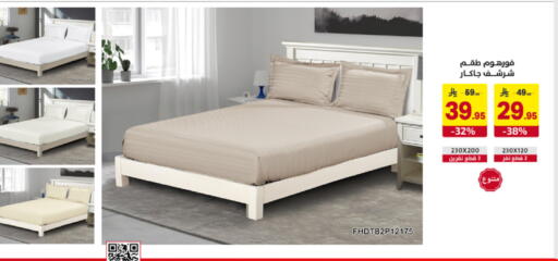 available at على كيفك in مملكة العربية السعودية, السعودية, سعودية - المنطقة الشرقية