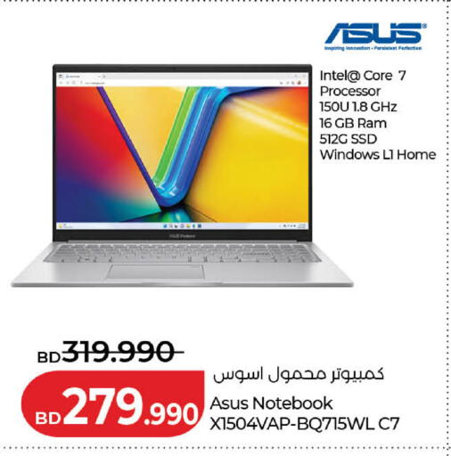 available at لولو هايبر ماركت in البحرين