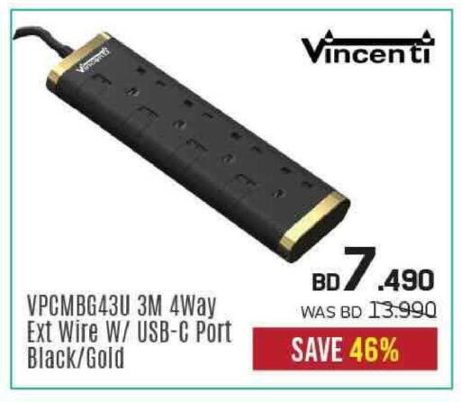 available at شــرف  د ج in البحرين