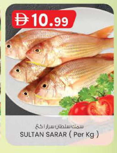 available at K.M Hypermarket in UAE - Abu Dhabi