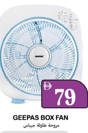 available at سوق المبارك هايبرماركت in الإمارات العربية المتحدة , الامارات - الشارقة / عجمان