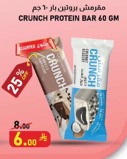 Coconut available at Meed in KSA, Saudi Arabia, Saudi - Al Khobar