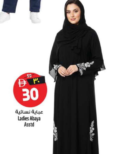 available at Safari Hypermarket  in UAE - Dubai
