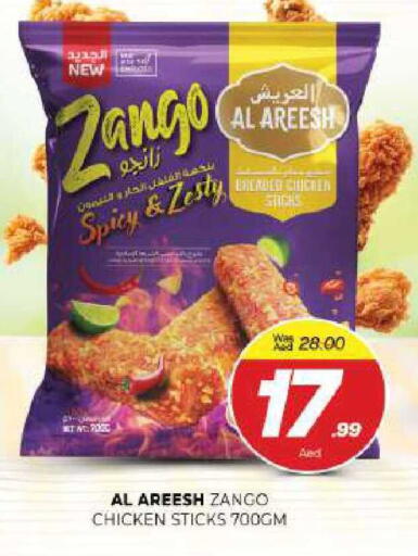 available at المدينة in الإمارات العربية المتحدة , الامارات - الشارقة / عجمان