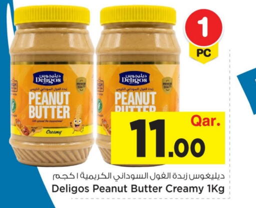 available at مارك & سيف in قطر - الخور