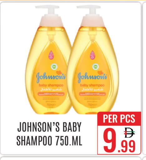 available at دي ستار متجر متعدد الأقسام.ذ.م.م in الإمارات العربية المتحدة , الامارات - دبي