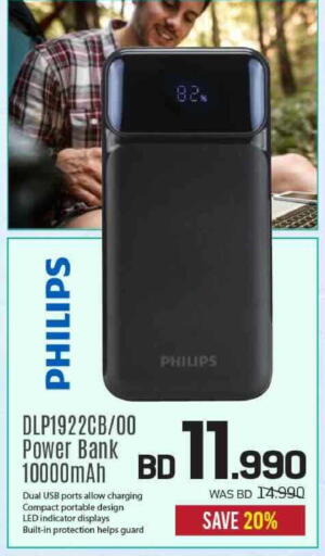 available at Sharaf DG in Bahrain