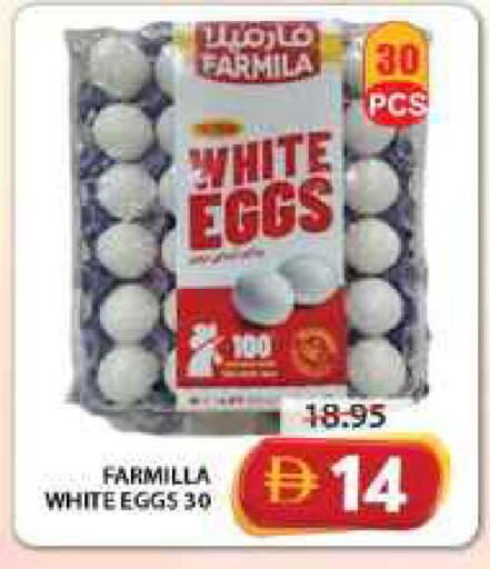 available at جراند هايبر ماركت in الإمارات العربية المتحدة , الامارات - الشارقة / عجمان