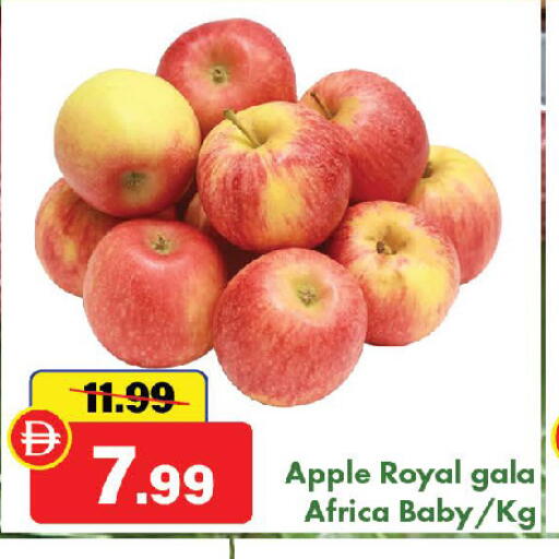 Apple available at Al Aswaq Hypermarket in UAE - Ras al Khaimah
