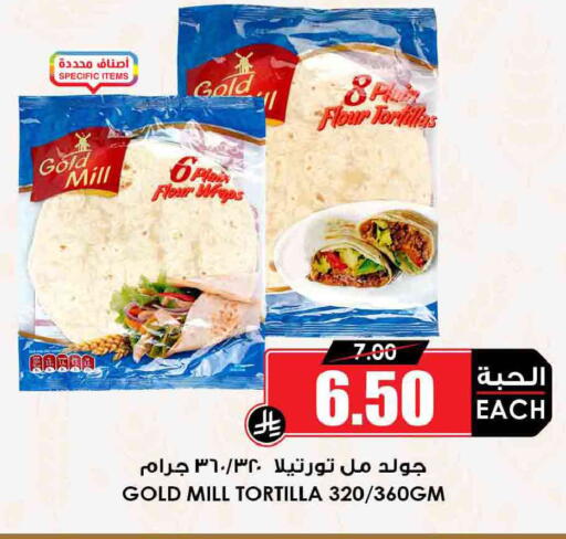 available at أسواق النخبة in مملكة العربية السعودية, السعودية, سعودية - رفحاء