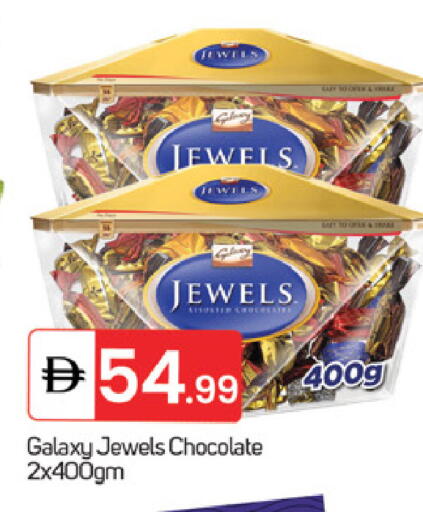 available at سوق طلال in الإمارات العربية المتحدة , الامارات - ٱلْفُجَيْرَة‎