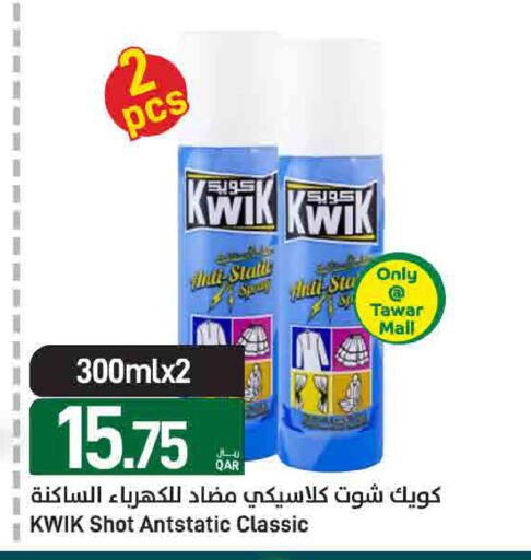 available at ســبــار in قطر - الضعاين