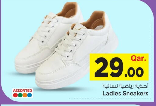 available at Mark & Save  in Qatar - Al Shamal