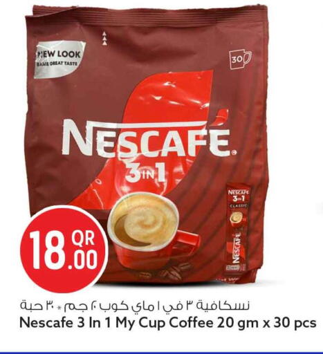 available at Safari Hypermarket in Qatar - Umm Salal