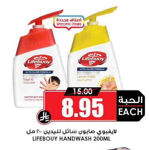 Lemon available at أسواق النخبة in مملكة العربية السعودية, السعودية, سعودية - حائل‎