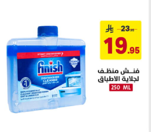 available at Ala Kaifak in KSA, Saudi Arabia, Saudi - Hafar Al Batin