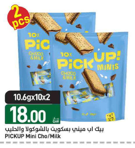 available at ســبــار in قطر - الوكرة