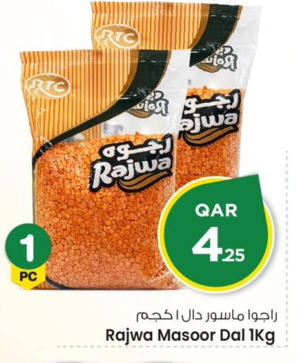 available at مارك & سيف in قطر - الشحانية