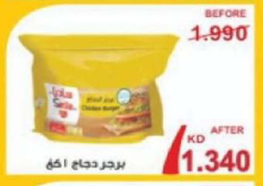 available at جمعية شمال غرب الصليبيخات in الكويت - محافظة الجهراء