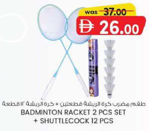 available at الصفا in الإمارات العربية المتحدة , الامارات - ٱلْعَيْن‎