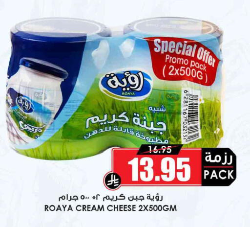 available at أسواق النخبة in مملكة العربية السعودية, السعودية, سعودية - حفر الباطن