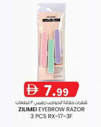 available at Safa Express Supermarket in UAE - Abu Dhabi