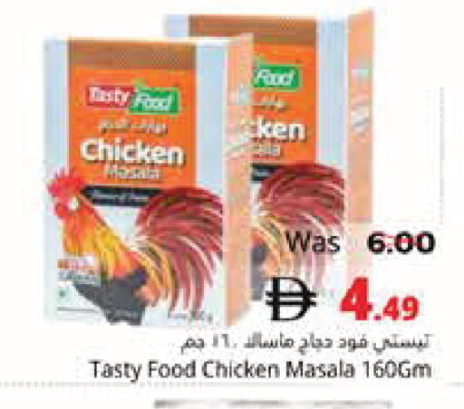 available at Pasons Hypermarket in UAE - Fujairah
