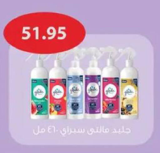 available at أسواق العثيم in Egypt - القاهرة