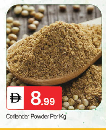 Coriander available at TALAL MARKET in UAE - Fujairah