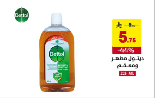available at Ala Kaifak in KSA, Saudi Arabia, Saudi - Hafar Al Batin