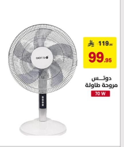 available at على كيفك in مملكة العربية السعودية, السعودية, سعودية - حفر الباطن