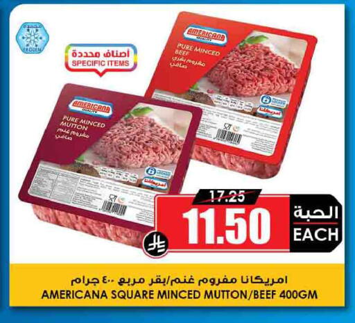 available at Prime Supermarket in KSA, Saudi Arabia, Saudi - Khafji