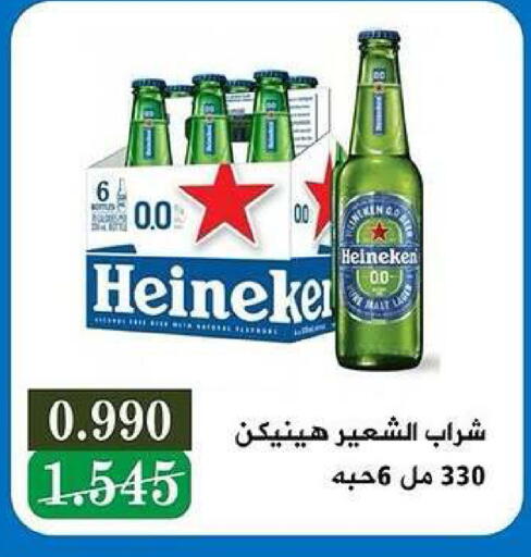 available at Kaifan Cooperative Society in Kuwait - Kuwait City