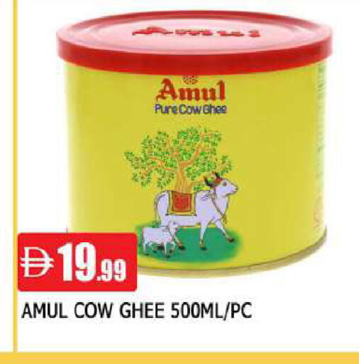 available at AL MADINA in UAE - Sharjah / Ajman