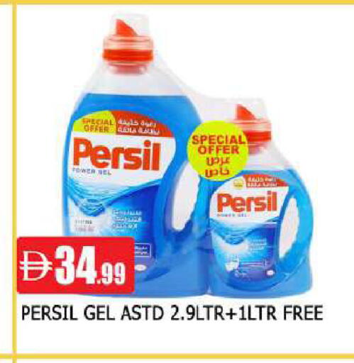 available at المدينة in الإمارات العربية المتحدة , الامارات - الشارقة / عجمان